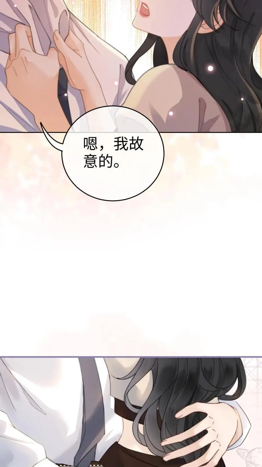 第39话 套路满满17