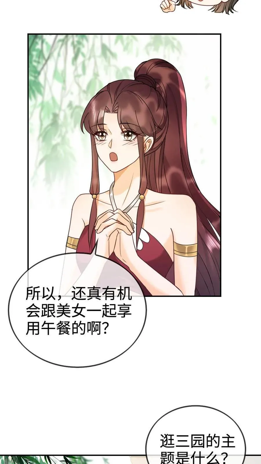 第267话 剧组里面有什么15