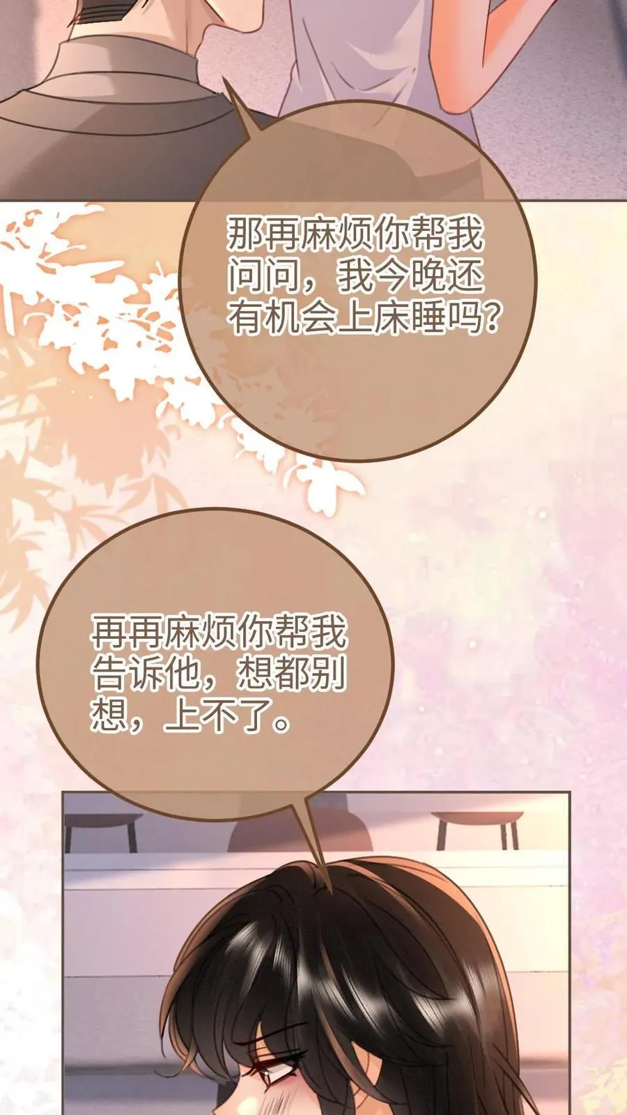 第235话 海报拍摄11