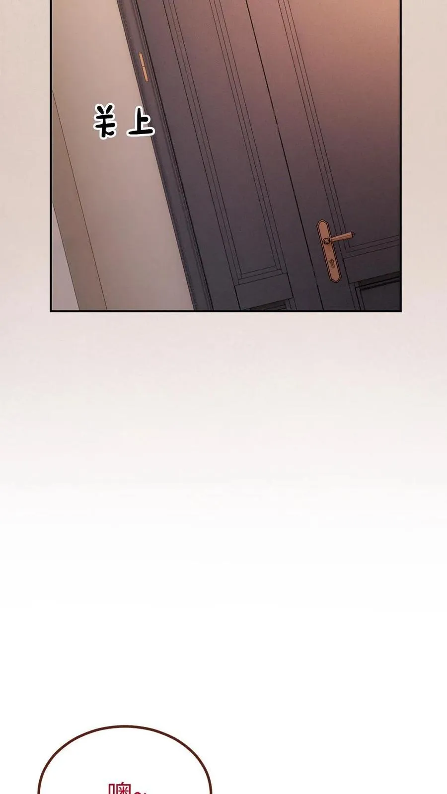 第237话 种草莓13