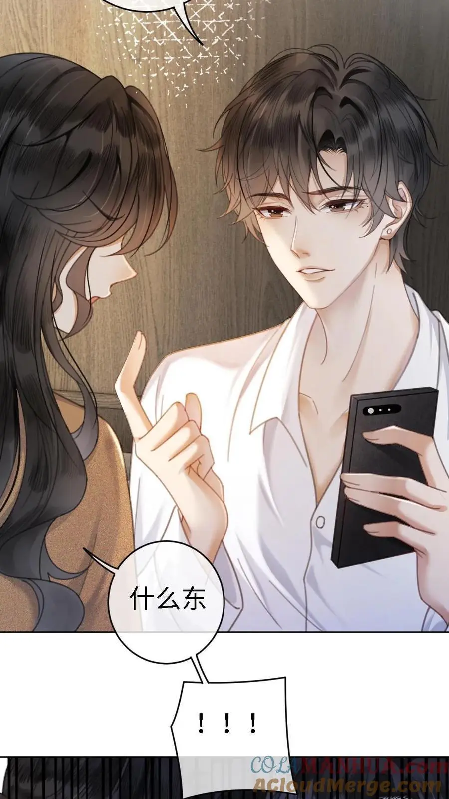 第4话 绿茶女配初登场12