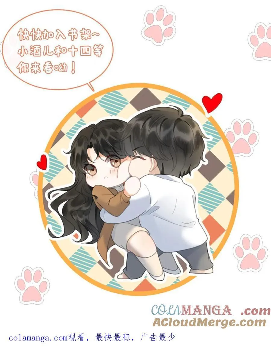 第246话 性张力爆棚26