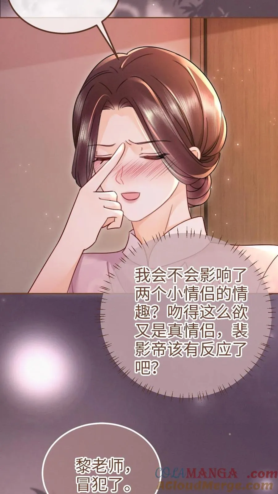 第222话 导演忍不住喊停14