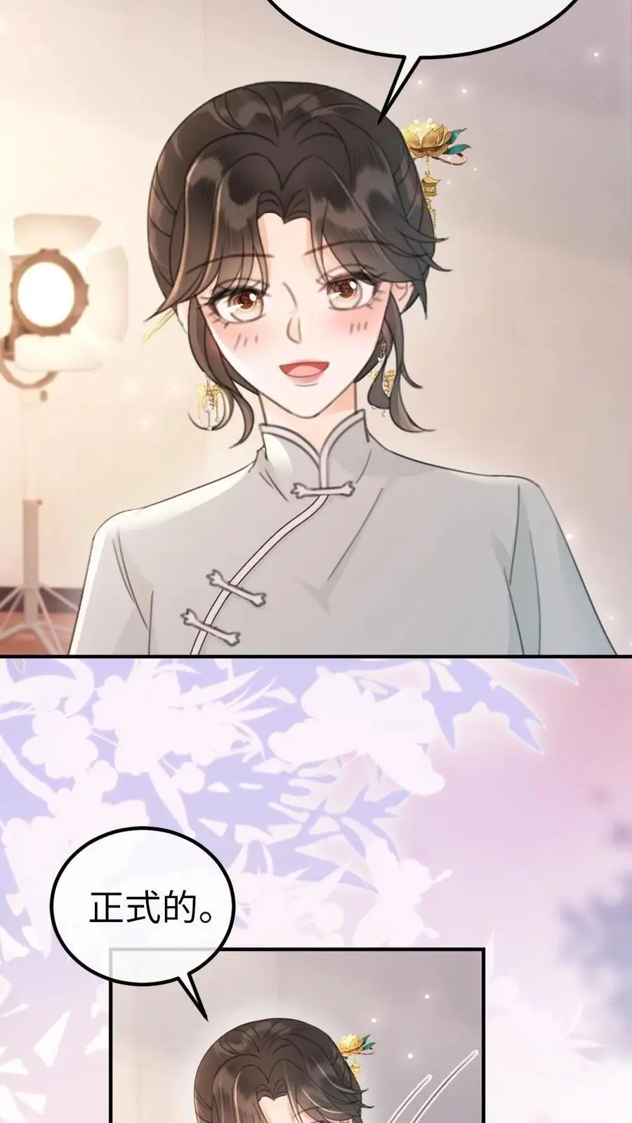第135话 劲爆采访3