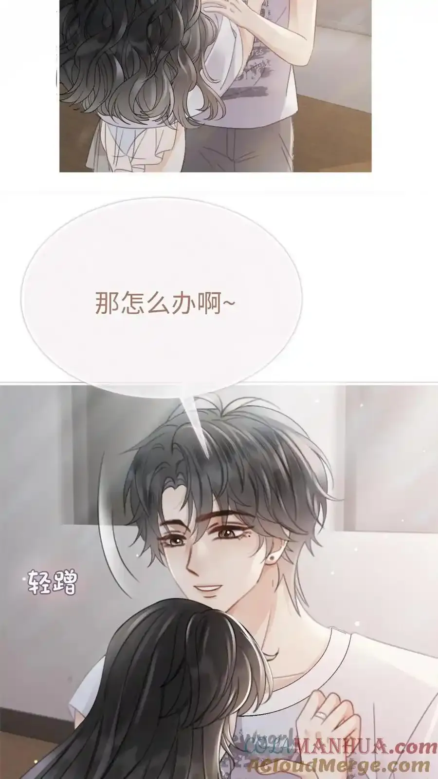 第192话 闺房情趣16