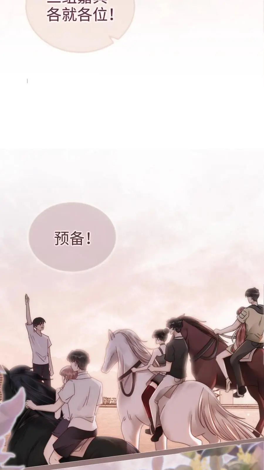 第160话 对峙7