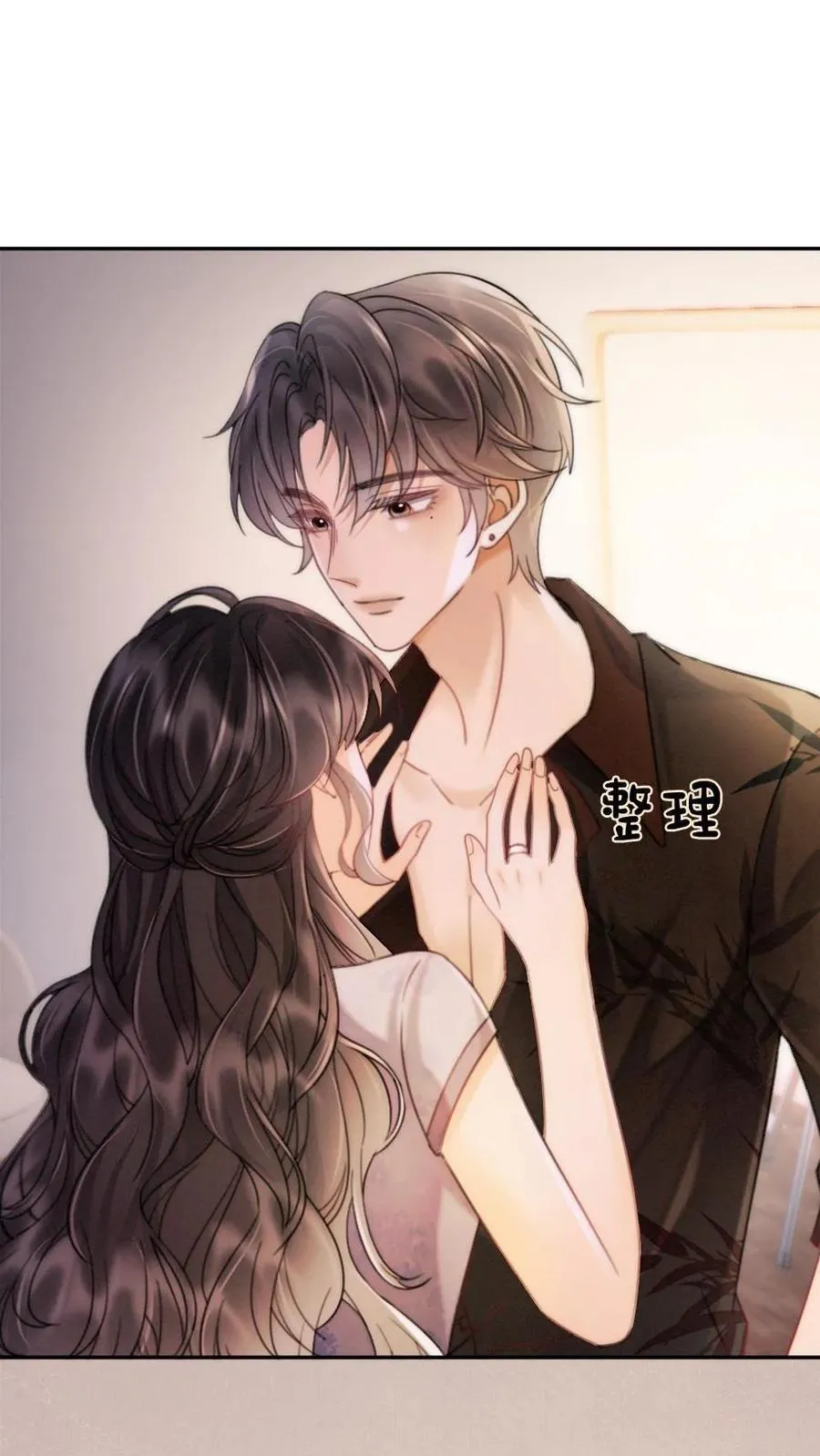 第237话 种草莓5
