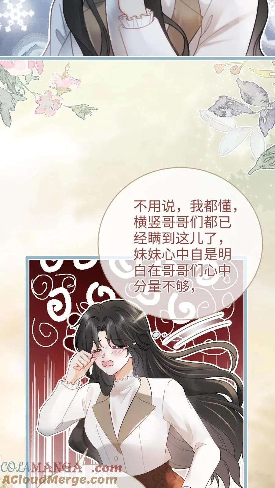 第199话 喜宴我要做主桌18