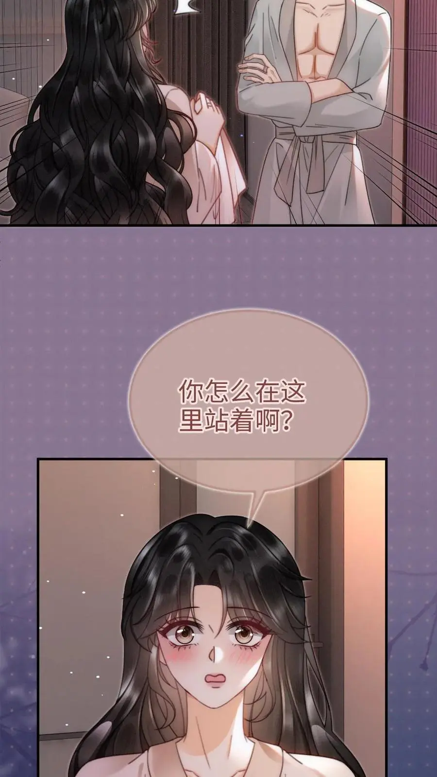 第161话 踏浪而来21