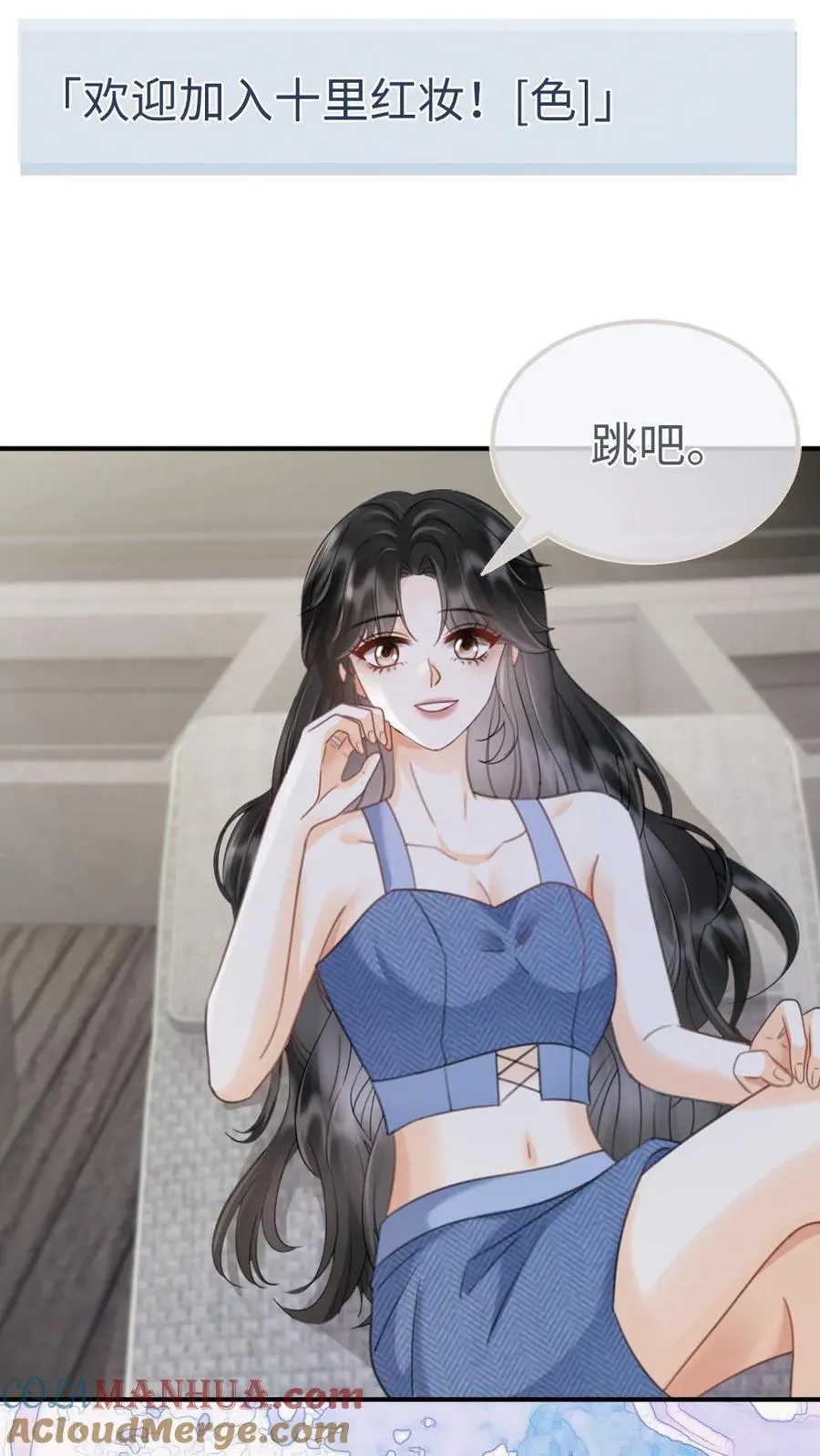 第188话 狼狈跳海10