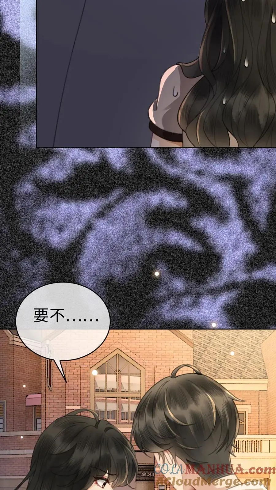 第39话 套路满满4