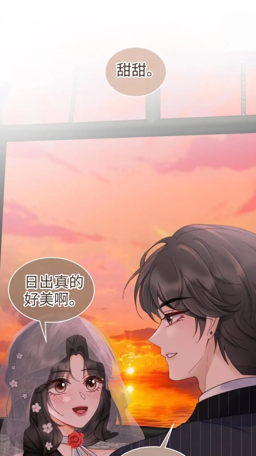 第198话 浪漫热气球之旅25