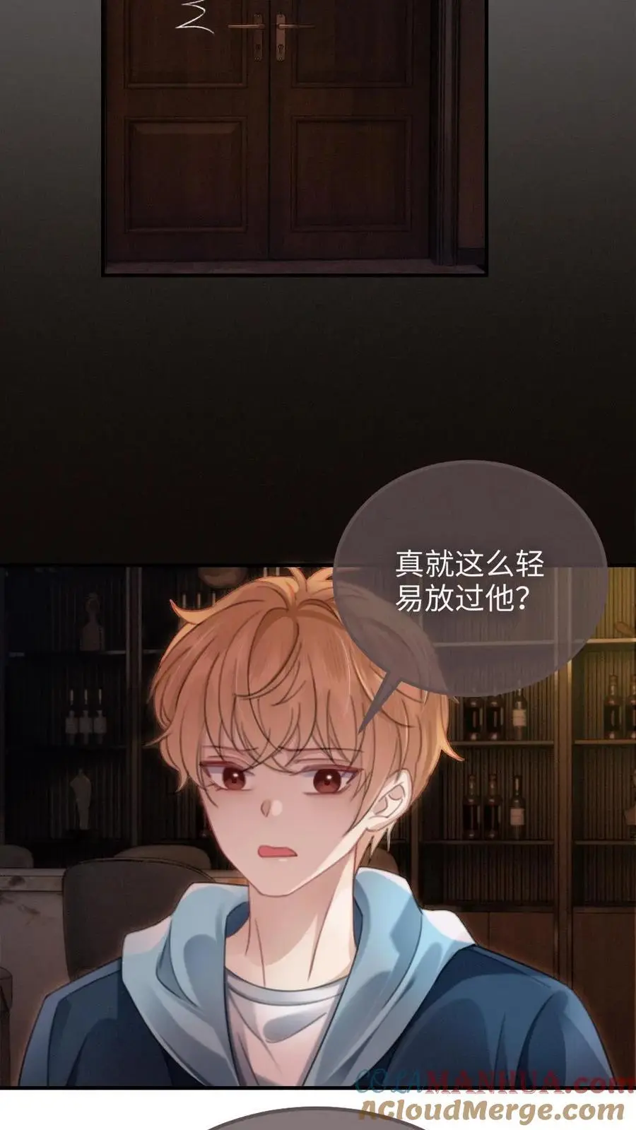 第115话 孔雀官宣6