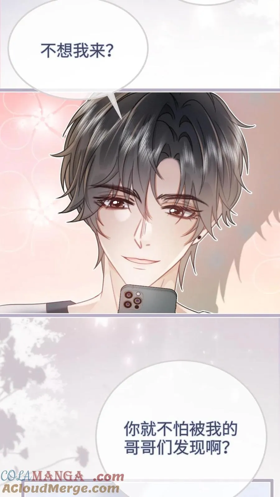 第200话 视频通话18