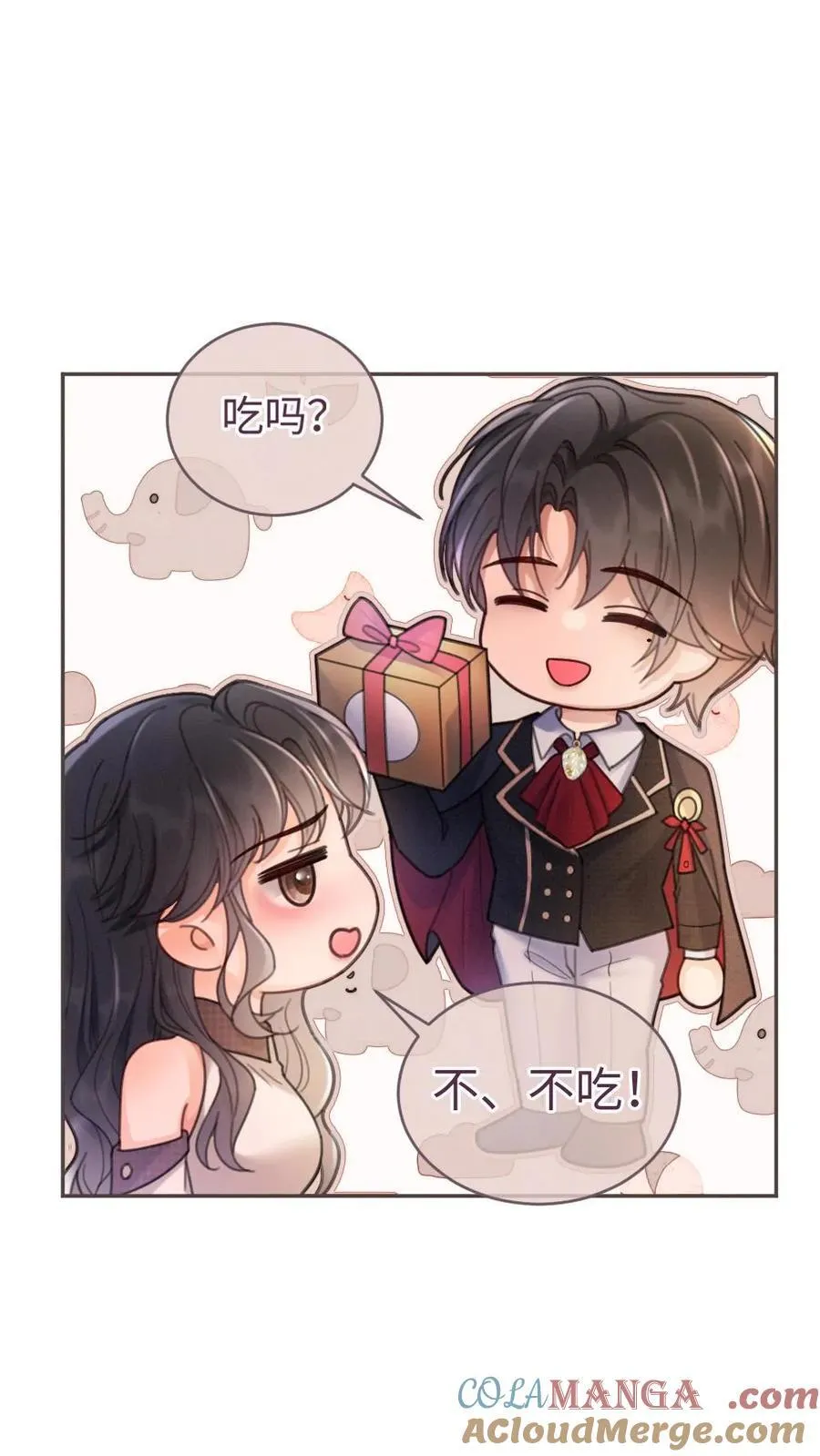 第226话 美神降临2