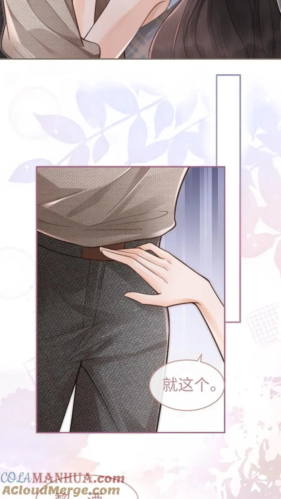 第120话 以身试法，亲身调教16