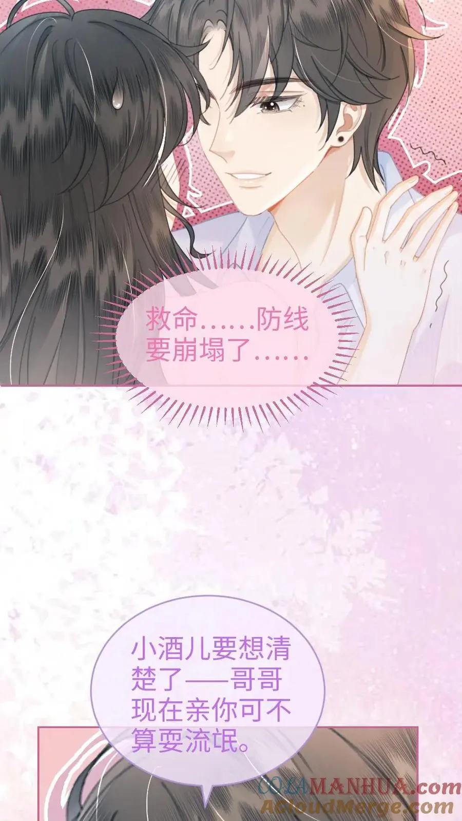 第108话 防线崩塌14