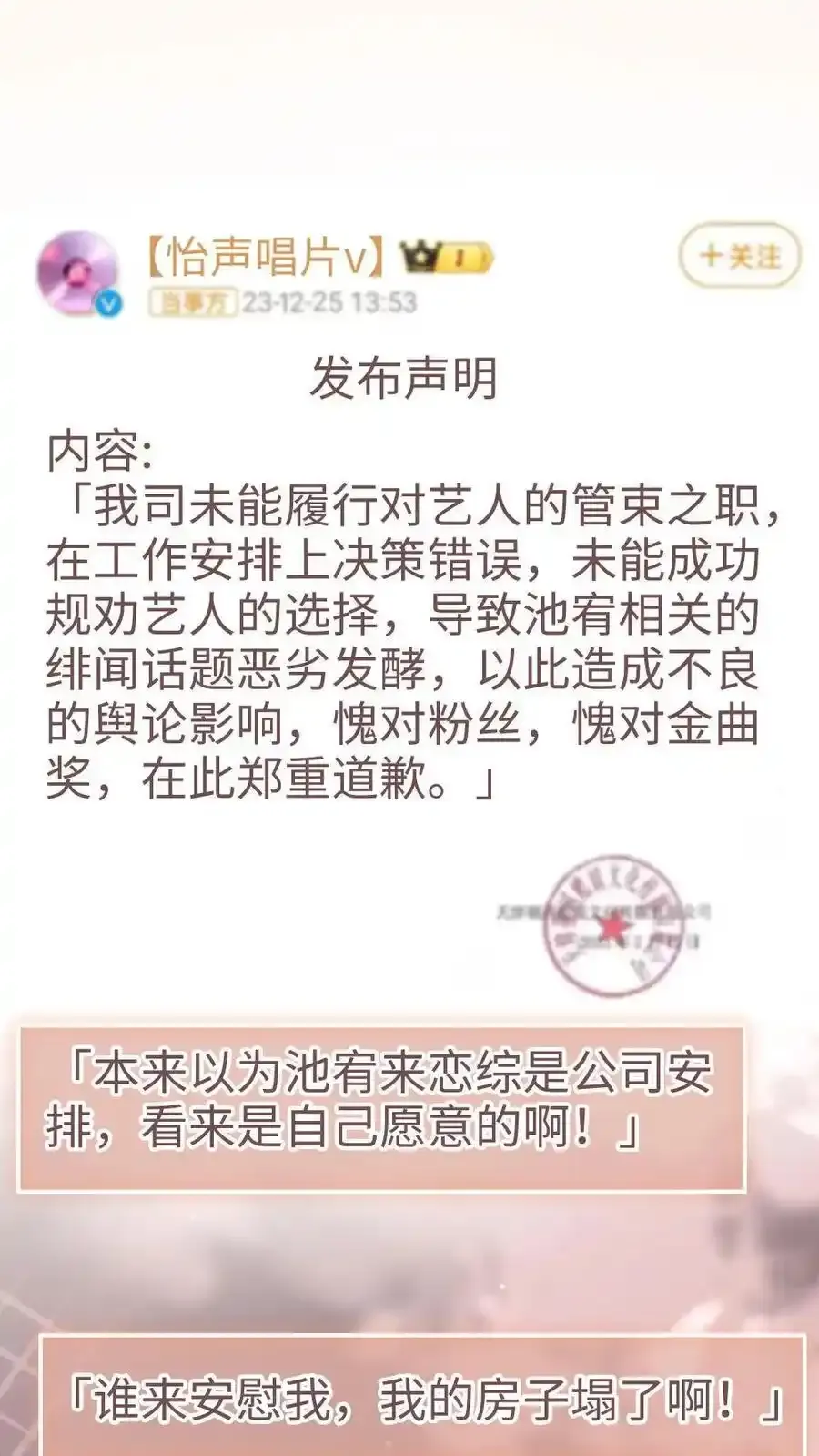第194话 哥哥出手21