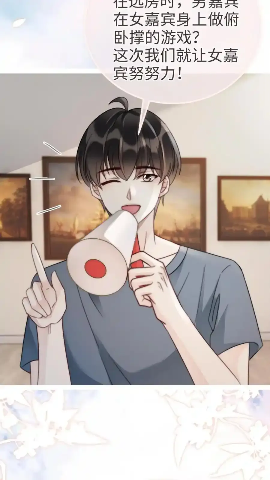 第193话 呦呦鹿鸣上大分3