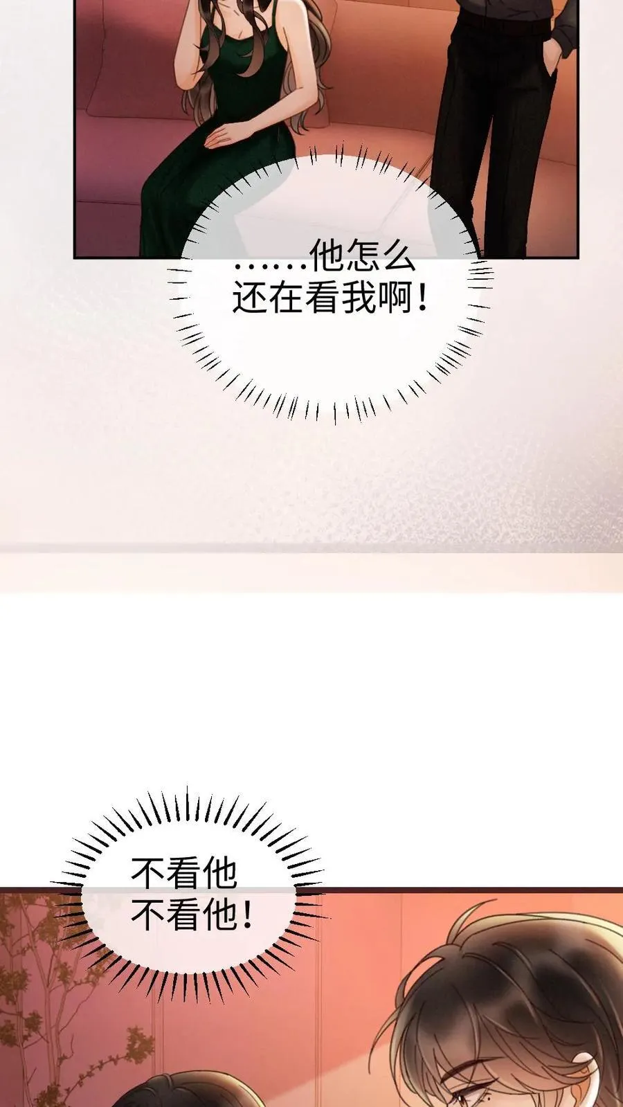 第254话 收工夜晚嗨炸天9