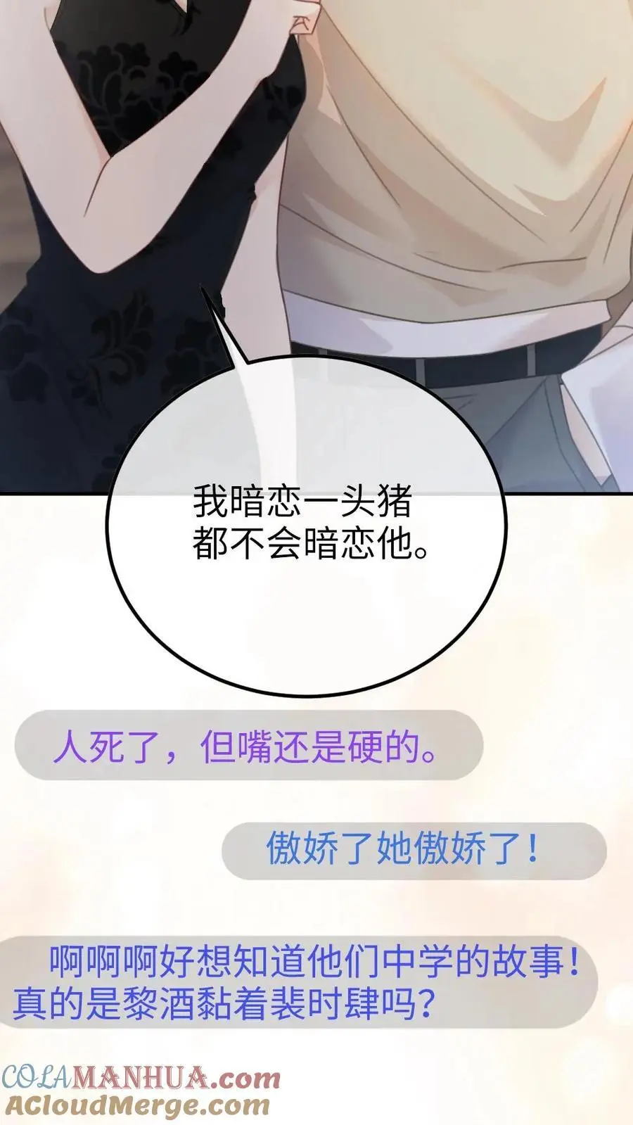 第20话 面对面俯卧撑16