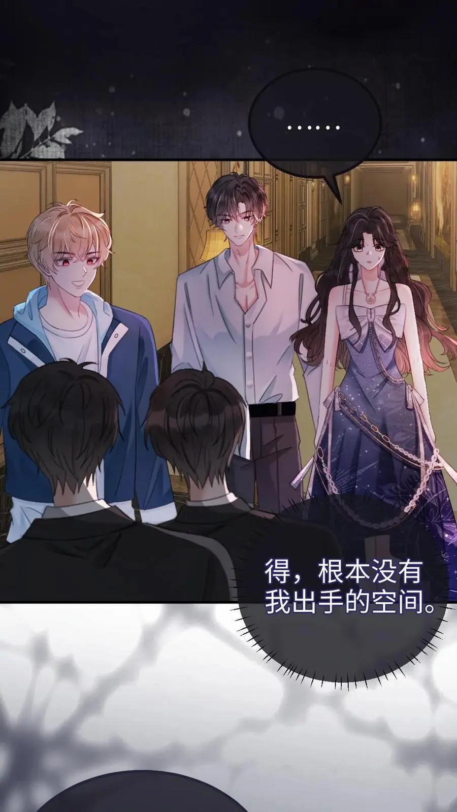 第114话 肮脏的过去1