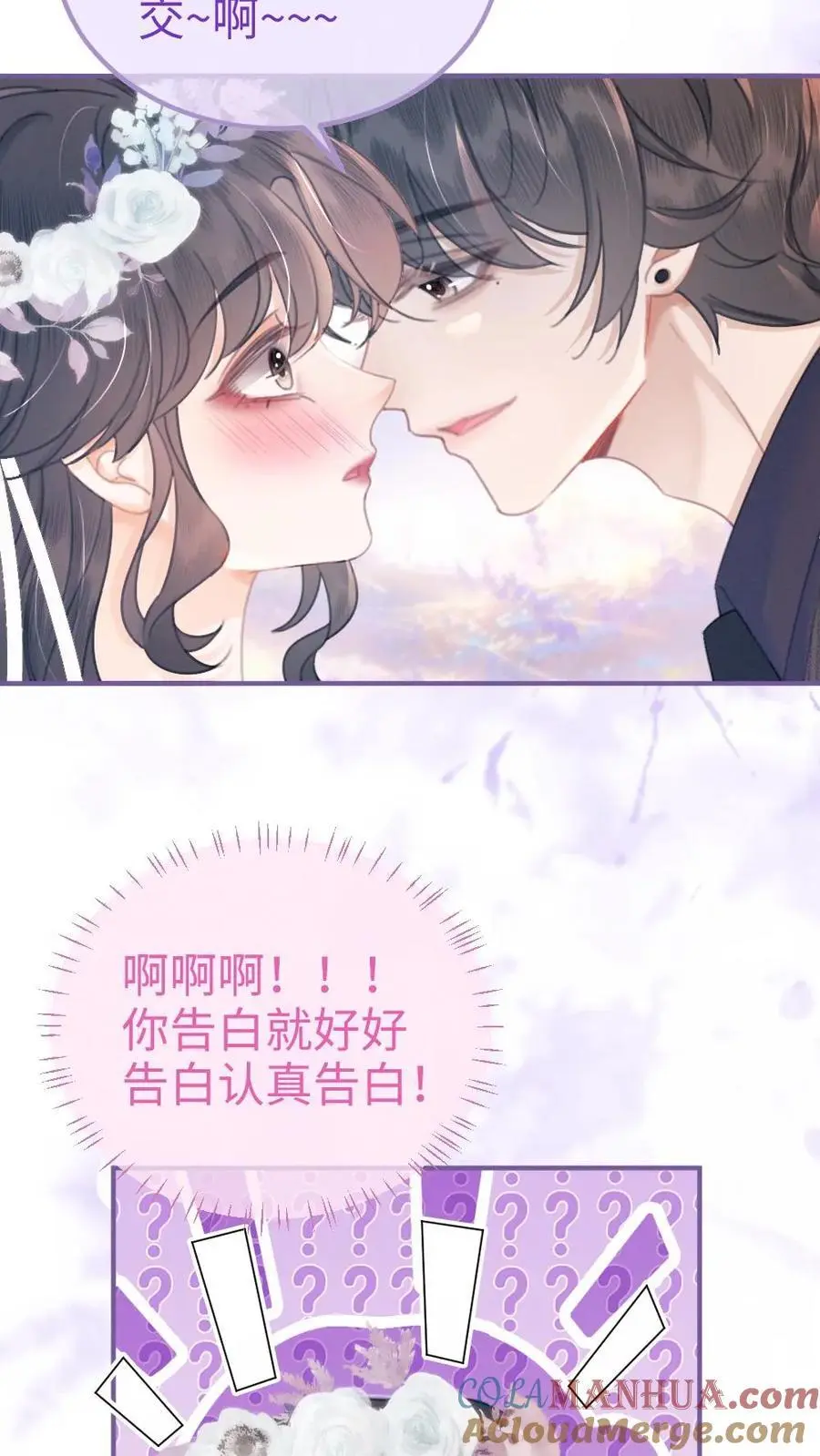 第96话 101颗星星6