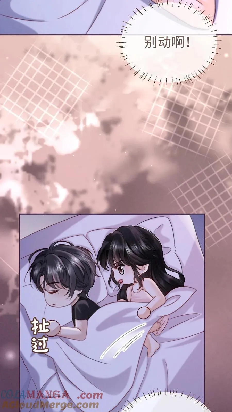 第231话 深更半夜骑我腰12