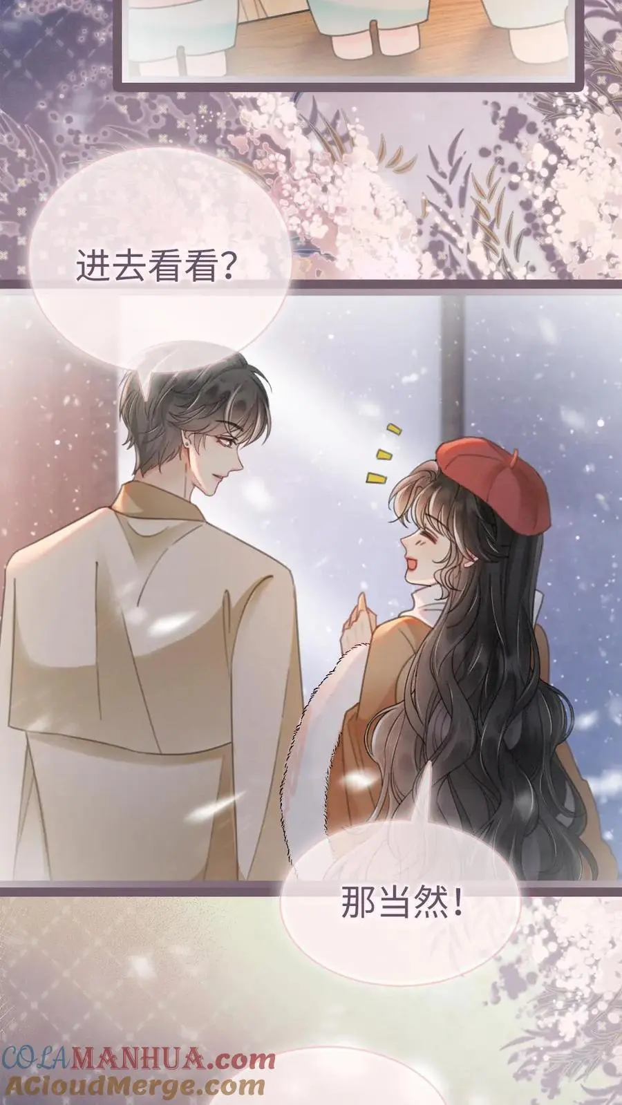 第150话 突击事后清晨4