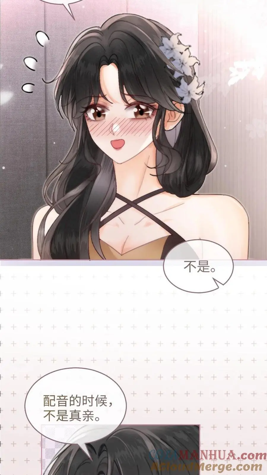 第126话 直播夸赞！20