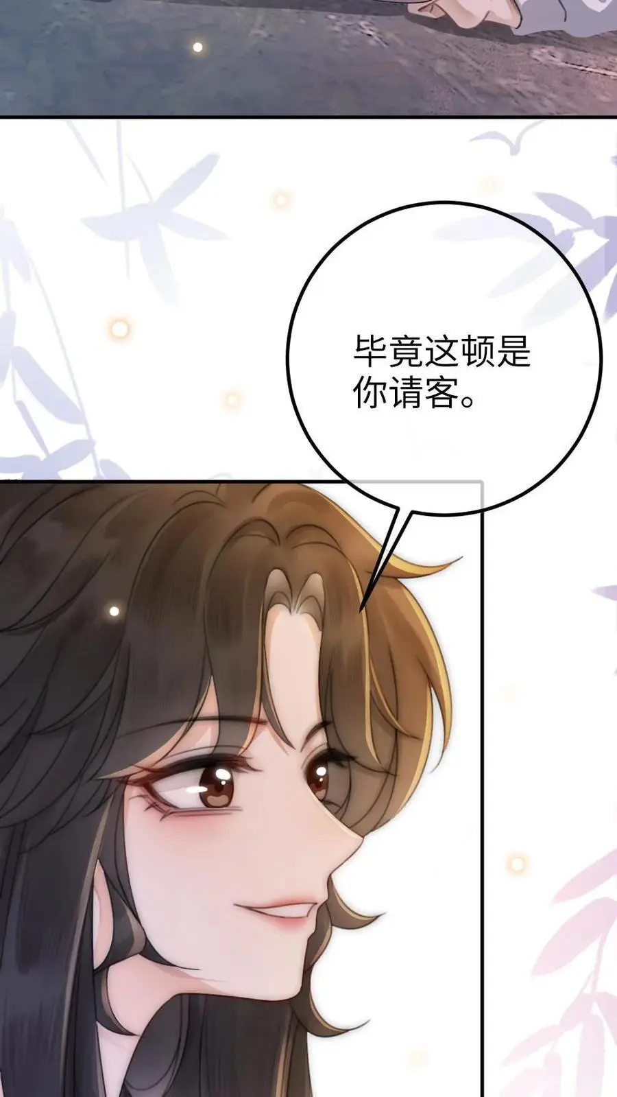 第40话 解锁神秘房间7