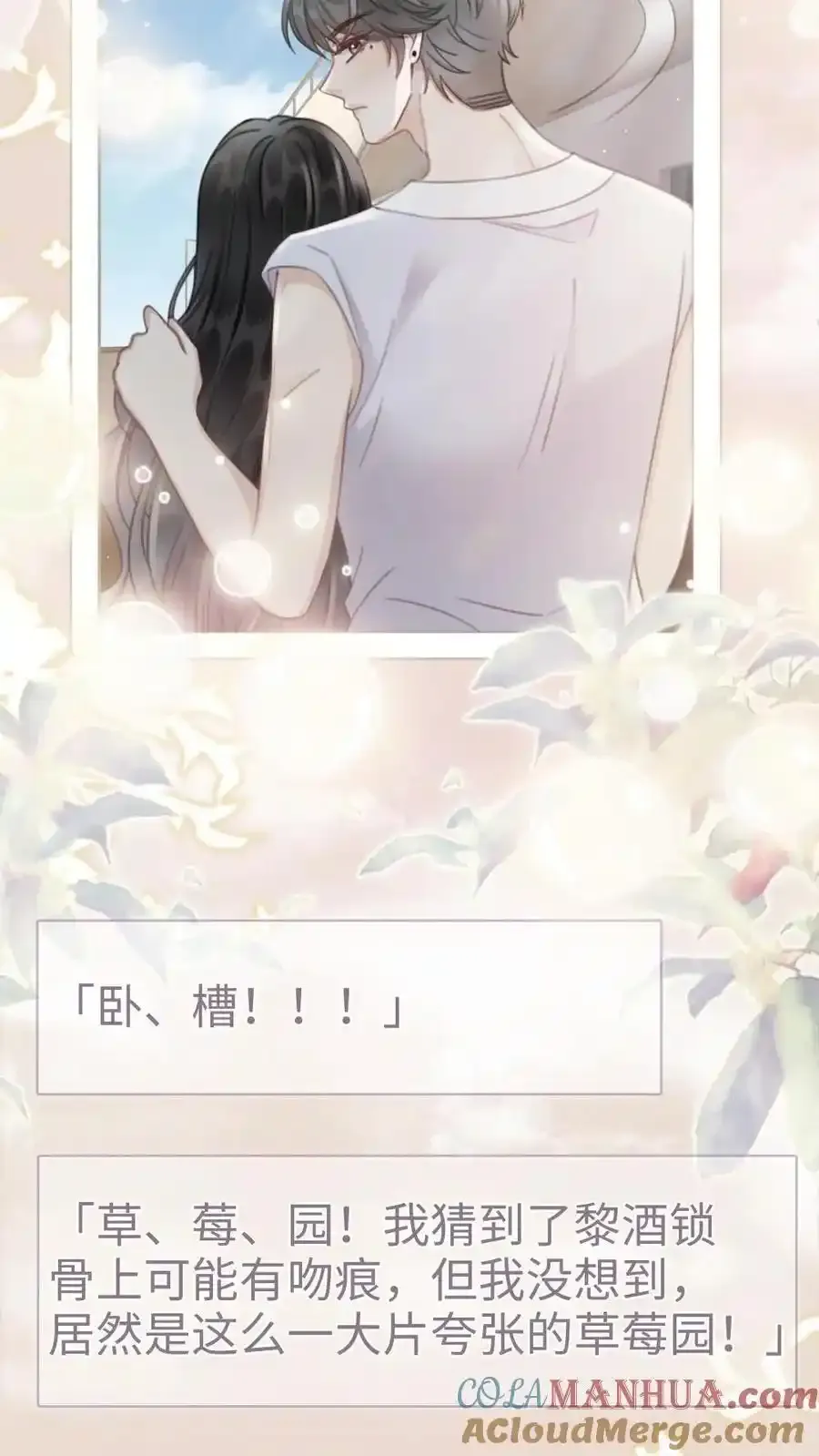 第192话 闺房情趣10