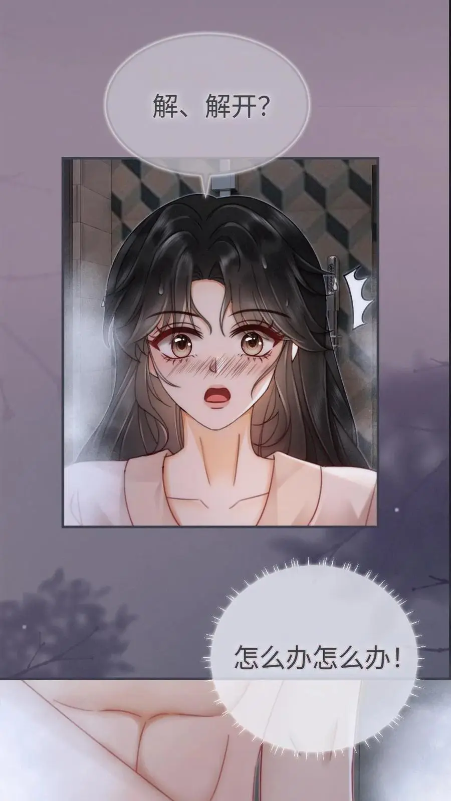 第163话 考拉抱~21