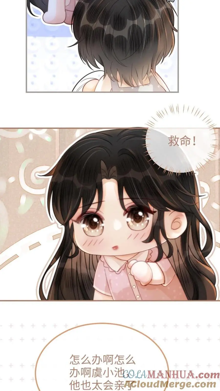第107话 主动出击！4