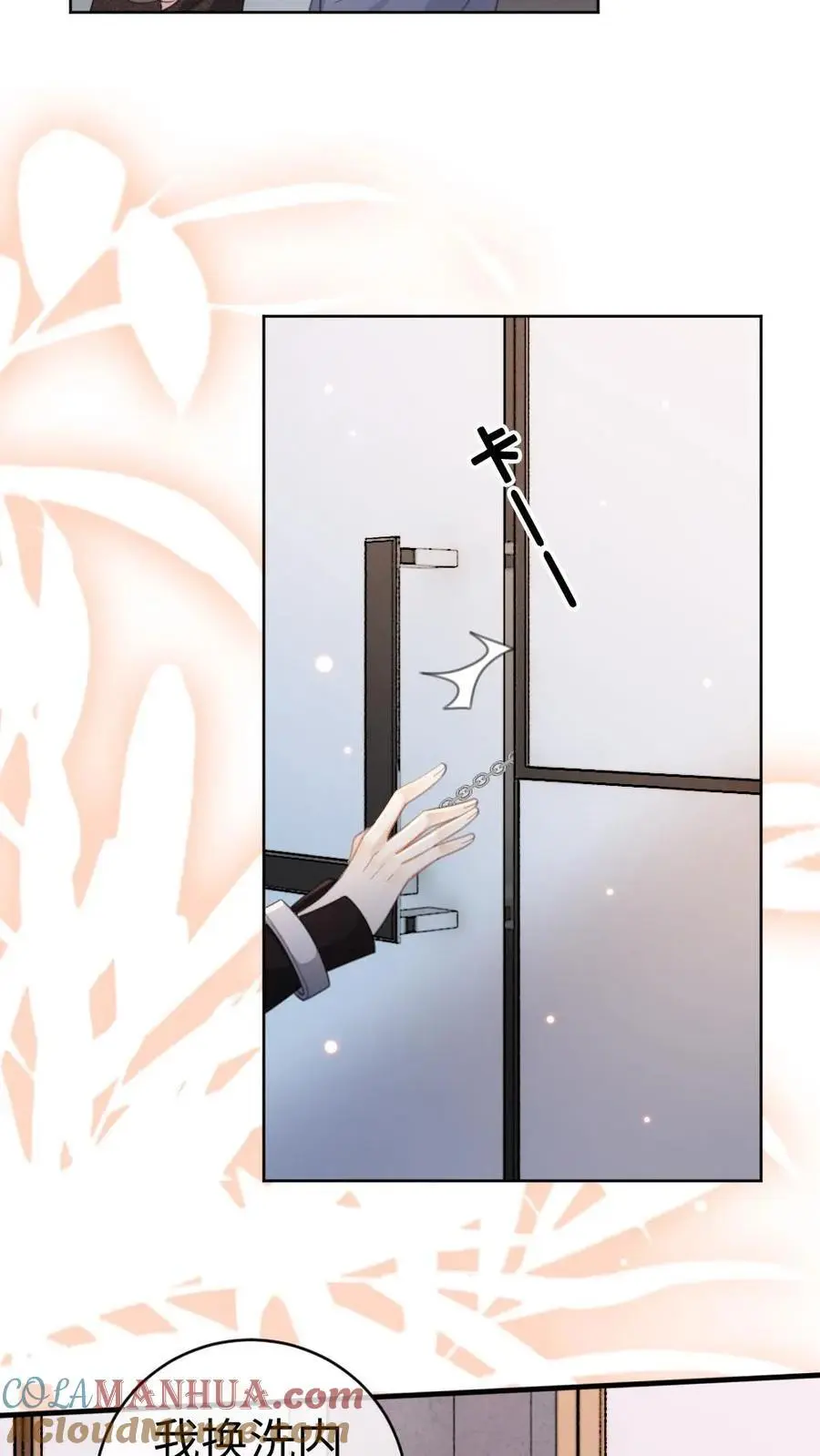 第35话 直播间磕疯了！30