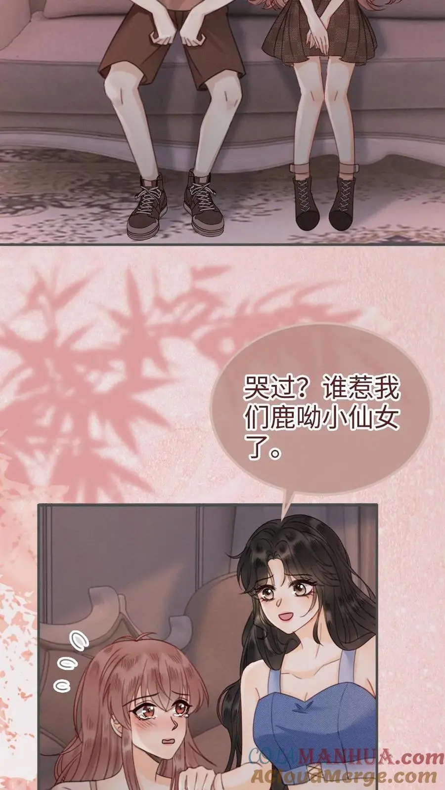 第183话 妹控上线2