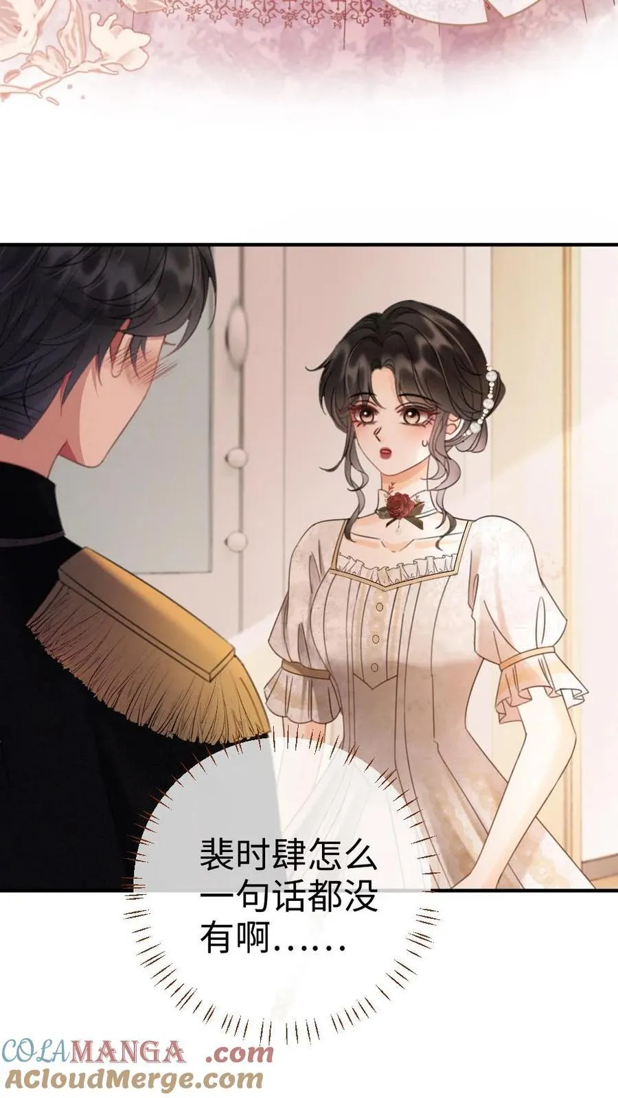 第226话 美神降临22