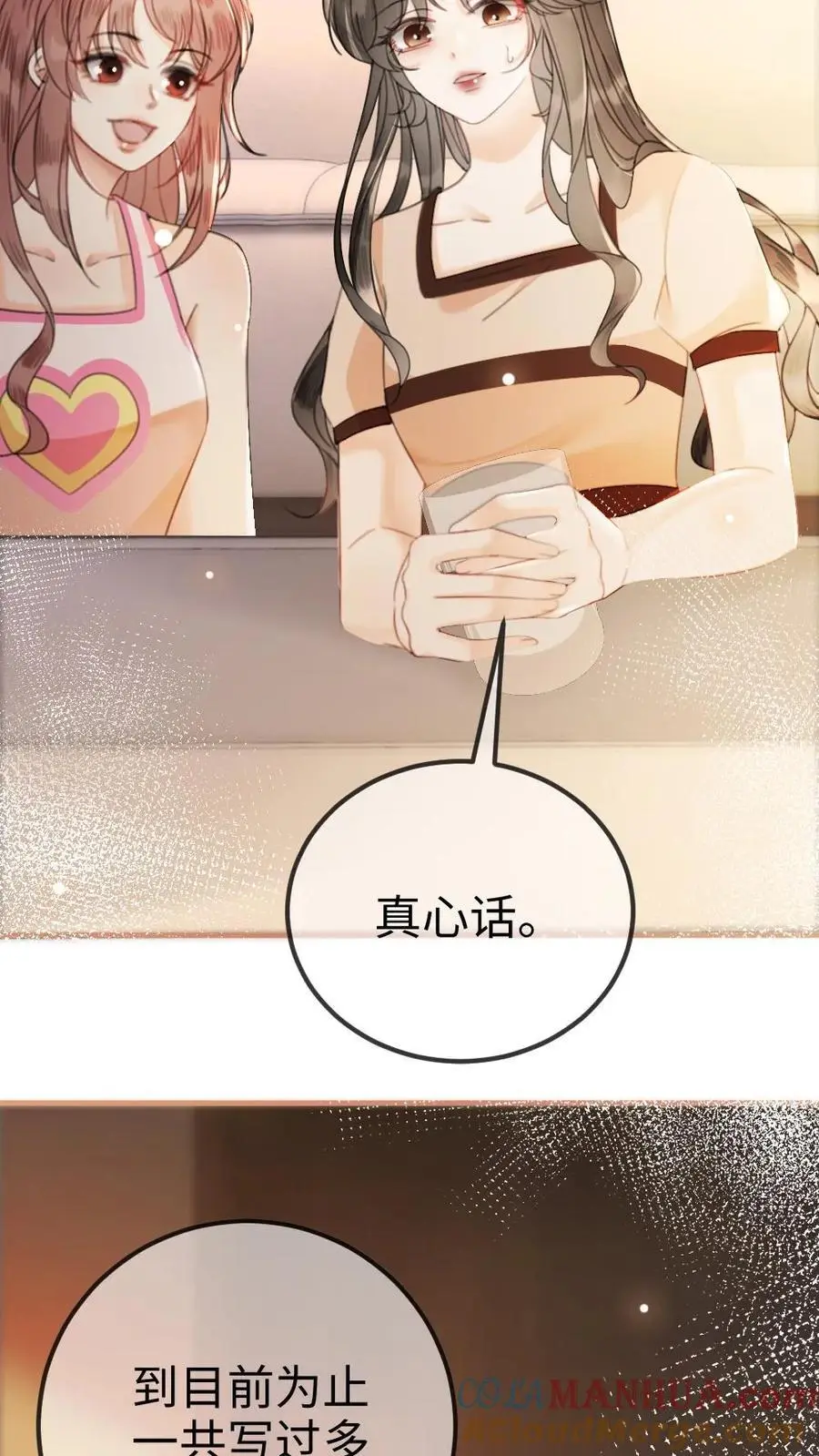 第48话 99封情书2