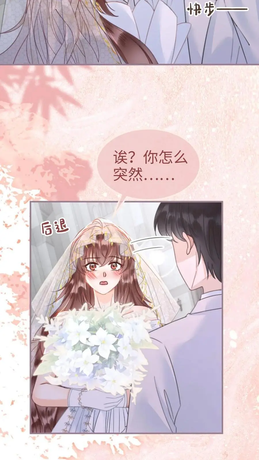 第171话 答应过的不作数了？5