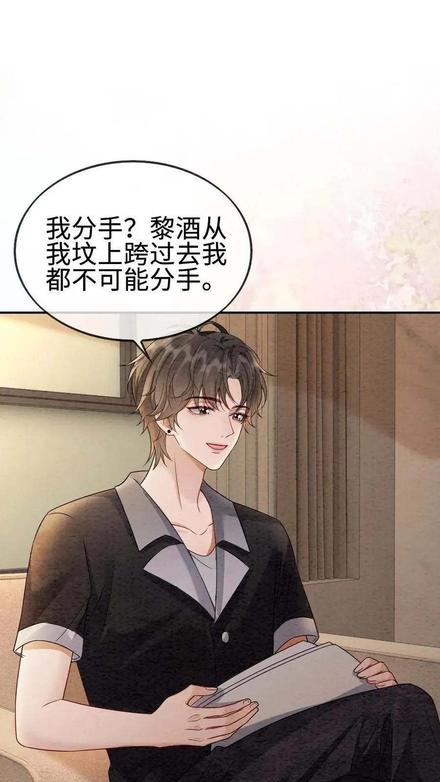 第286话 花间酒开直播15