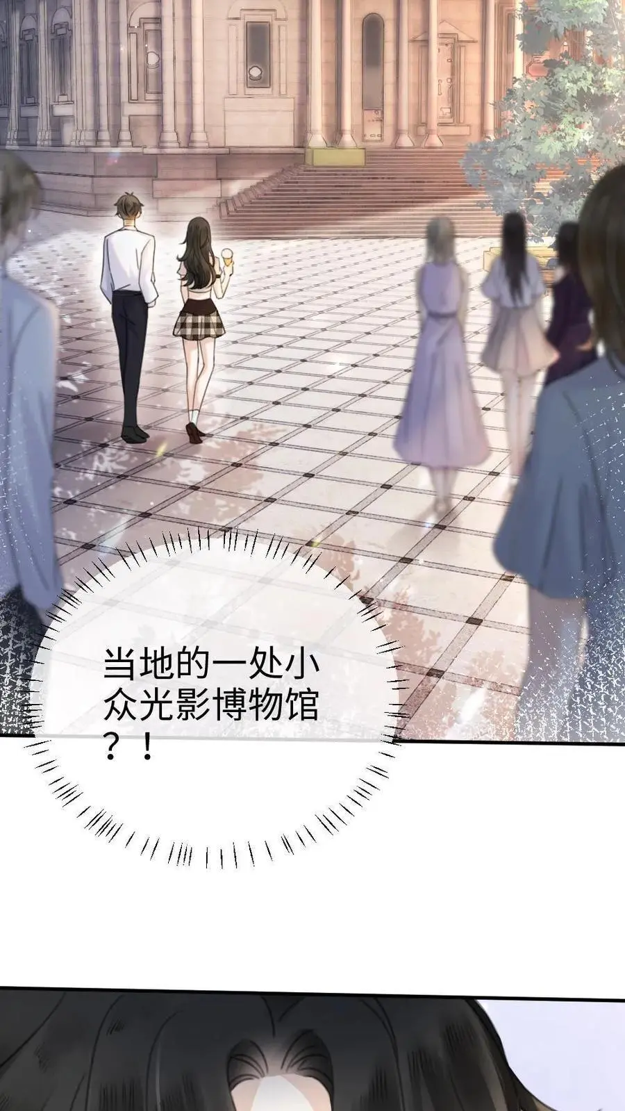 第37话 光影的美不及你半分27