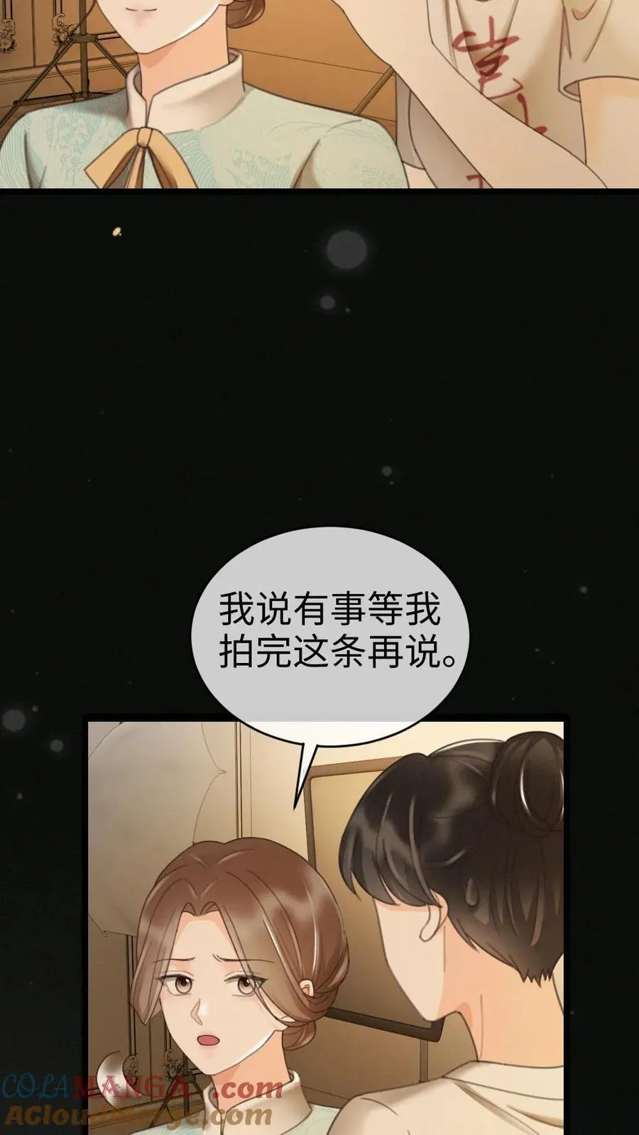 第262话 黎盛影帝来探班24