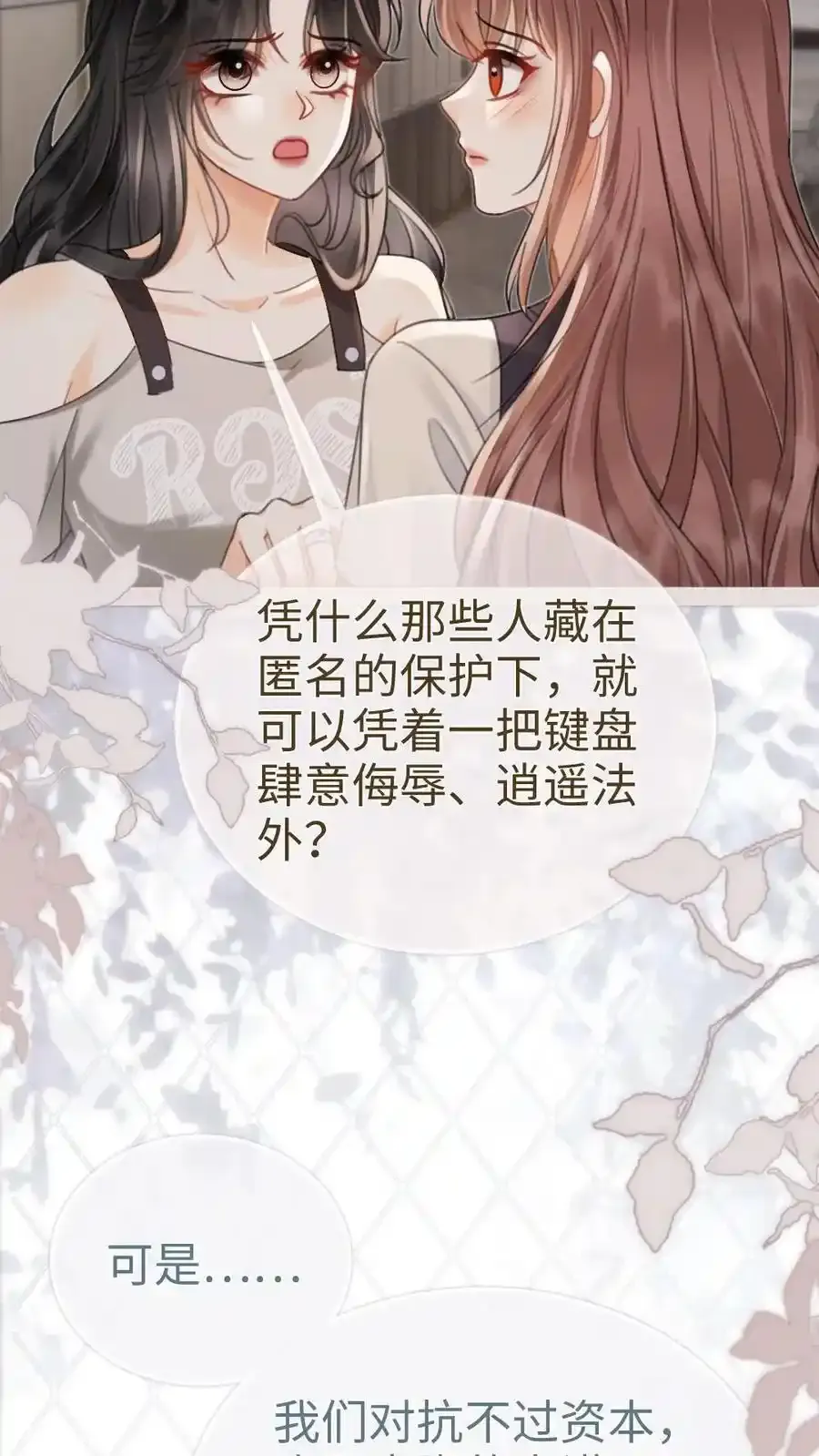 第195话 发起大冒险9