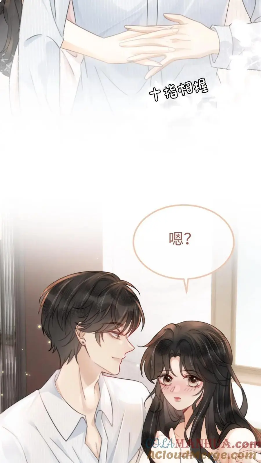 第108话 防线崩塌4