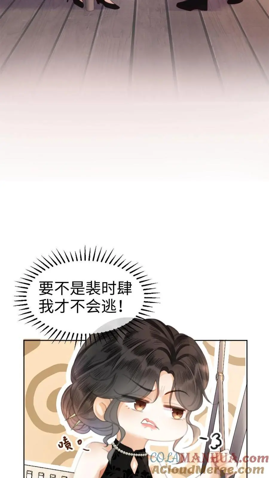 第13话 先磕为敬12