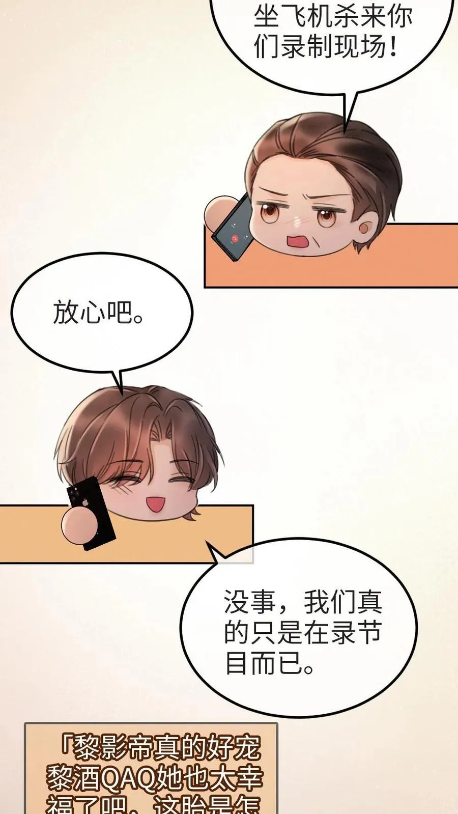 第277话 放花灯11