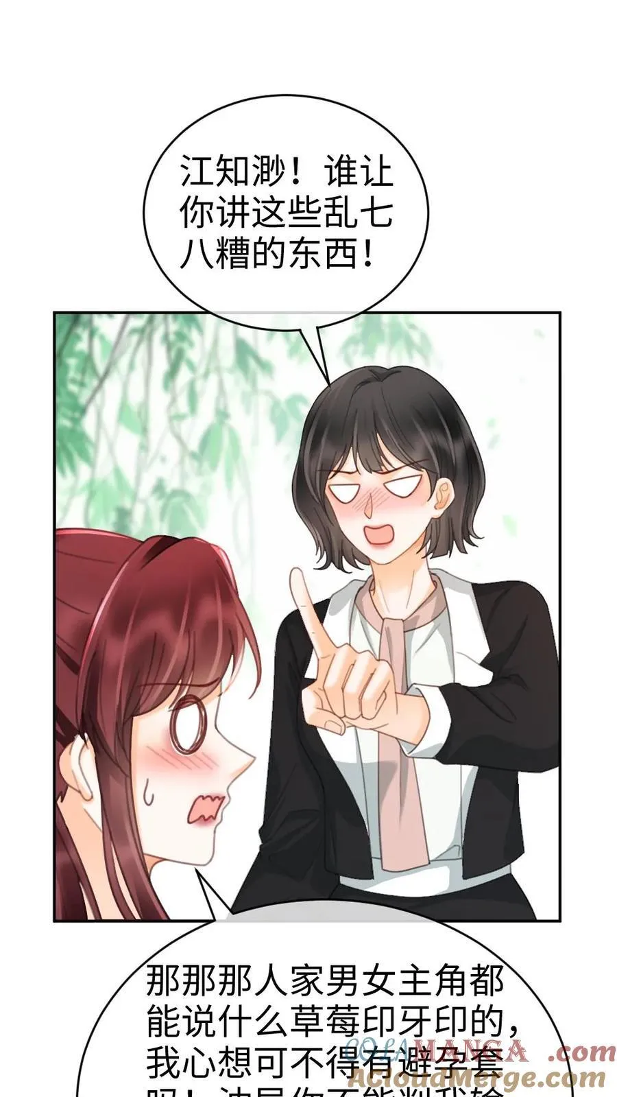 第267话 剧组里面有什么20