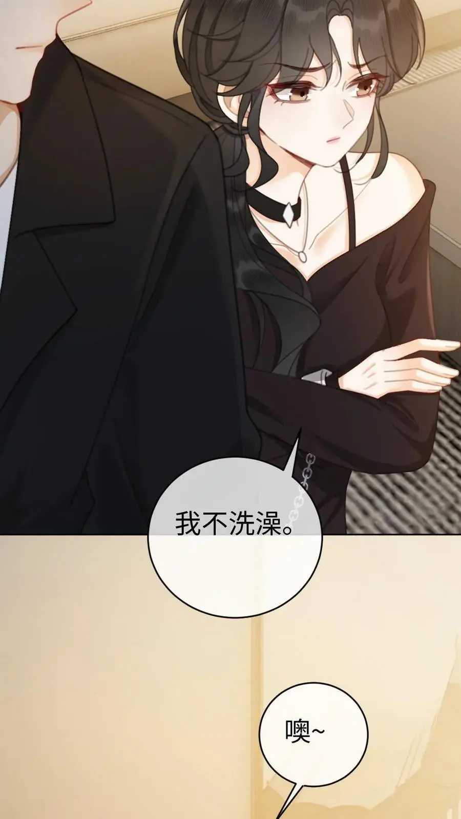 第34话 陪哥哥洗个澡？35