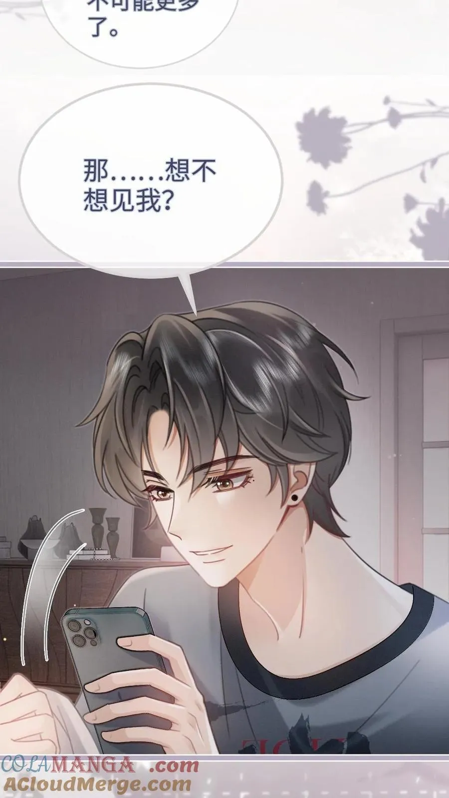 第200话 视频通话16