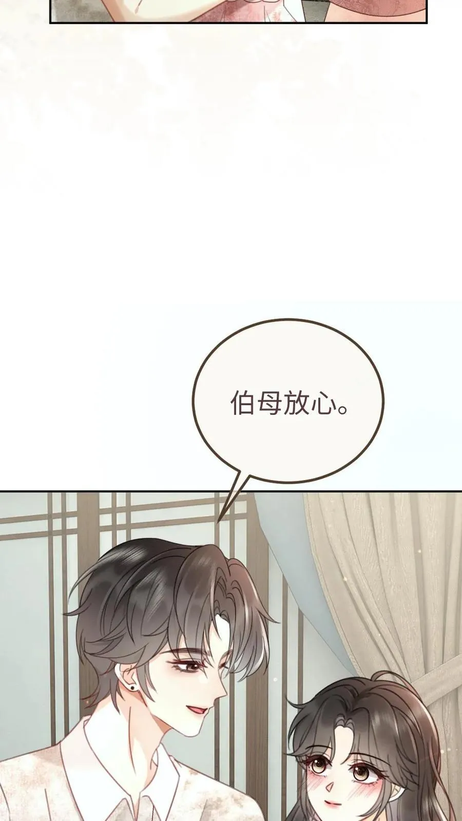 第218话 超sexy黑色旗袍5